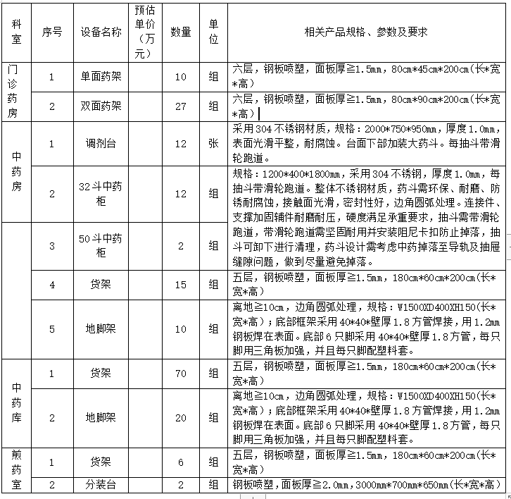 微信圖片_20230919105203.png