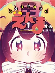 灵兽师